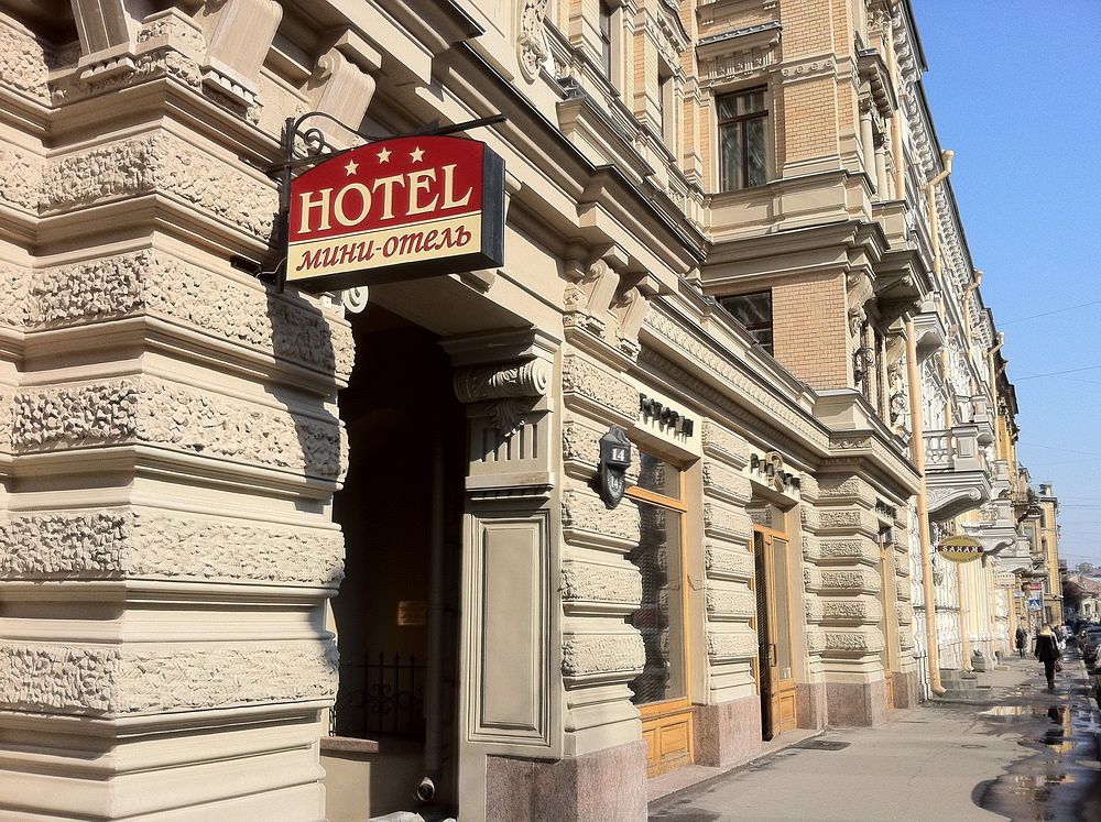 Sonata Na Fontanke Hotel Saint Petersburg Exterior photo